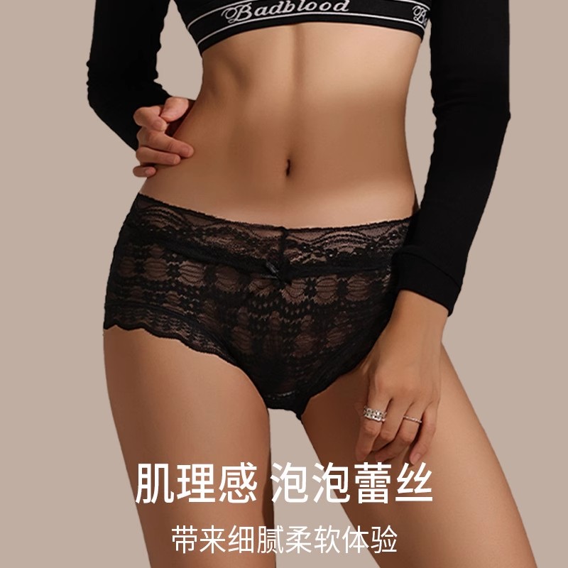 抗菌裆性感三角裤无痕透气纯欲风