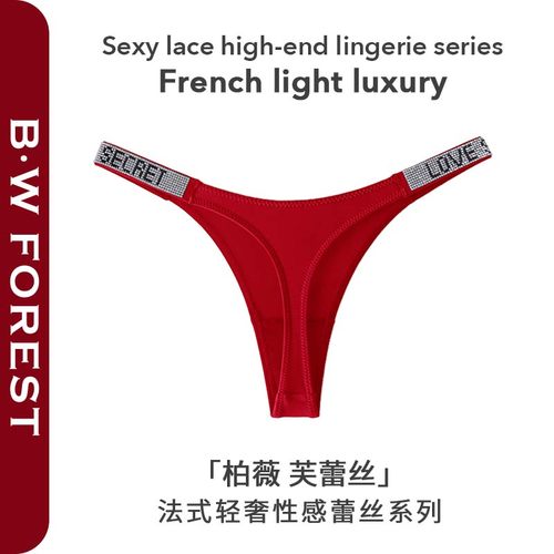 BWFOREST水钻低腰提臀女丁字裤