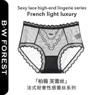 性感蕾丝内裤女2025新款无痕收腹中腰透气纯棉裆抗菌性感纯欲少女