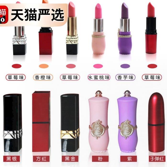 新日期巧克力口红糖礼盒 多口味手工创意口红糖 代可(代可可脂)