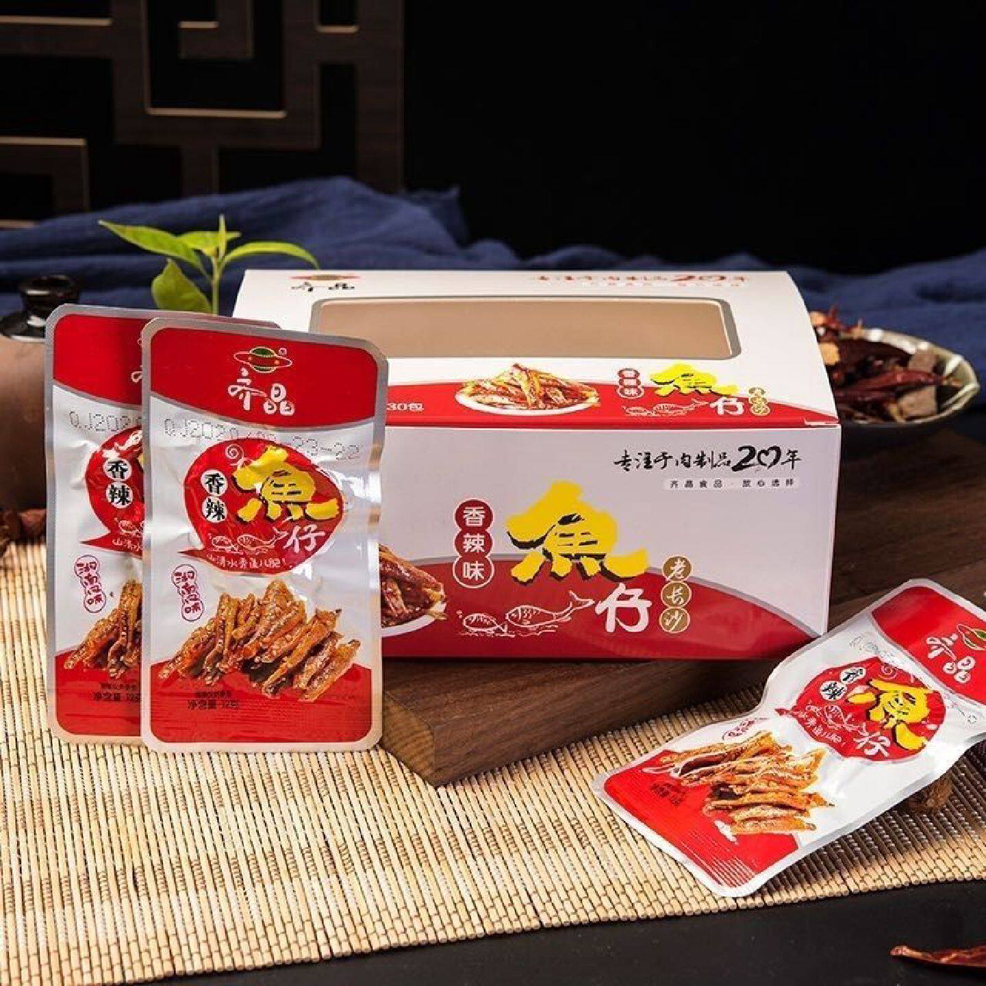 齐晶山椒鱼仔猛辣味湖南长沙特色休闲零食小包装香辣毛毛鱼小鱼干