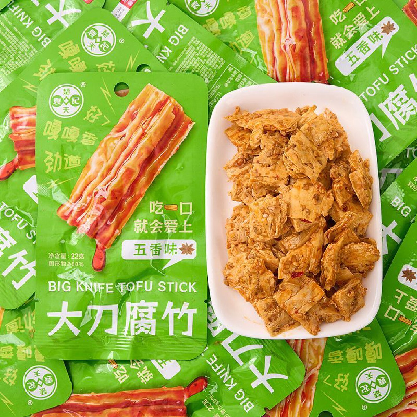 香辣味五香味腐竹解馋素食豆制品休闲麻辣条小零食品即食下酒菜