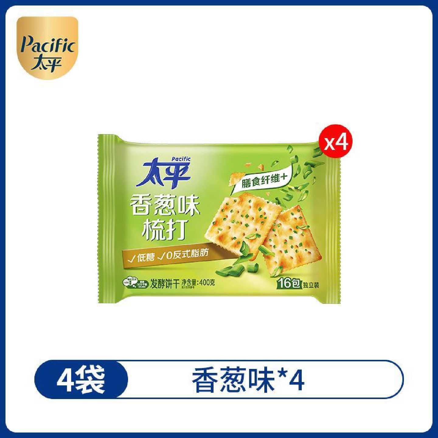 【太平】苏打饼干400g/16包独立装香葱奶盐味低糖早餐下午茶休闲