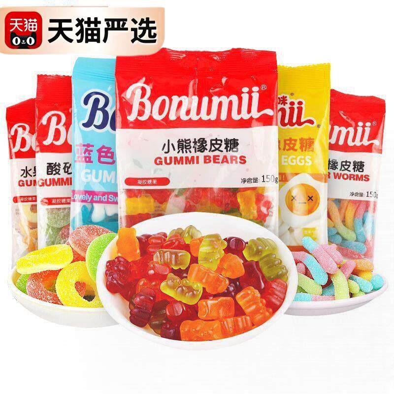 宝奴咪彩色水果味软糖150g*10袋装毛毛虫橡皮糖蓝色鲨鱼小熊草莓