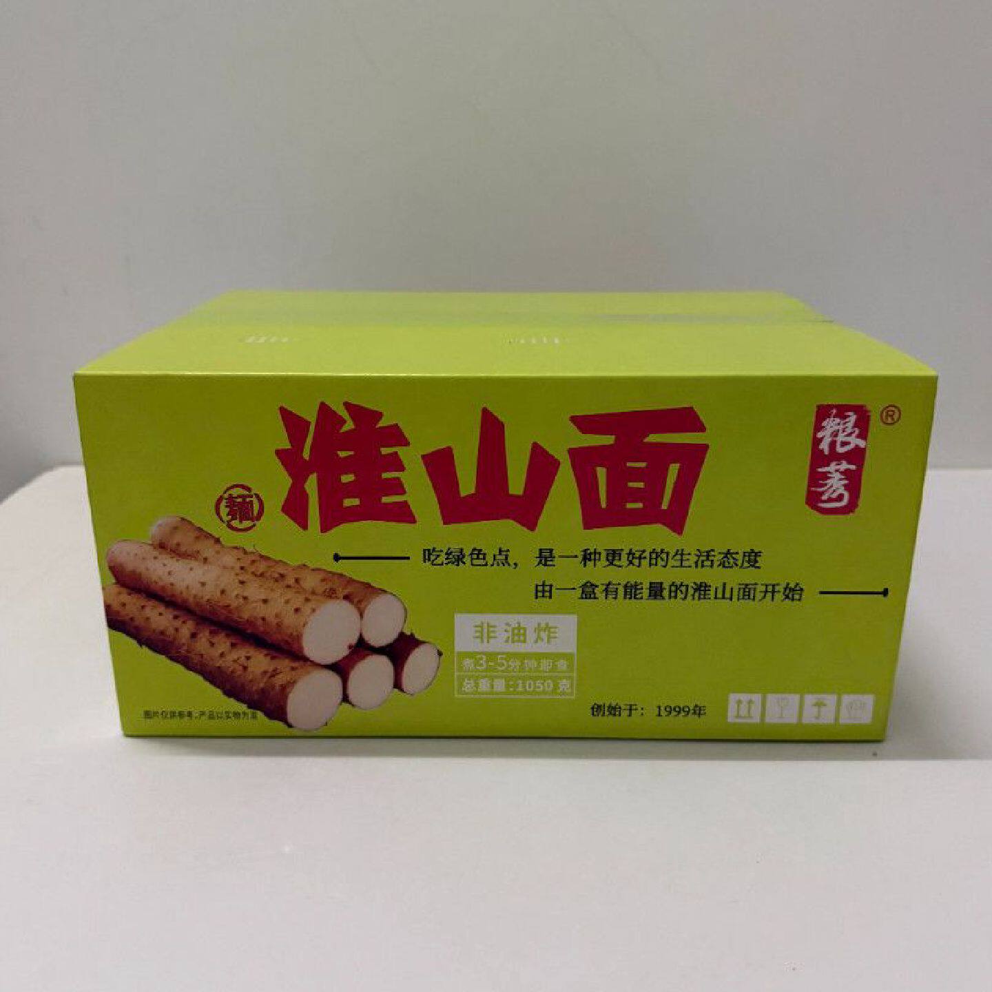 非油炸方便面(淮山面)无波纹更营养健康礼盒新鲜整箱铁棍山药面条
