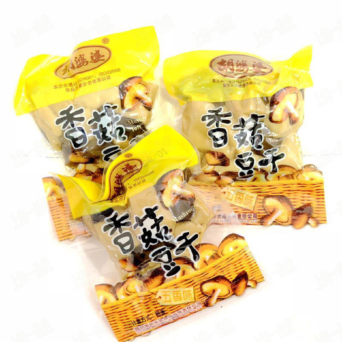 胡婆婆香菇豆干五香味豆腐干500g休闲零食小吃独立小包装多省包邮