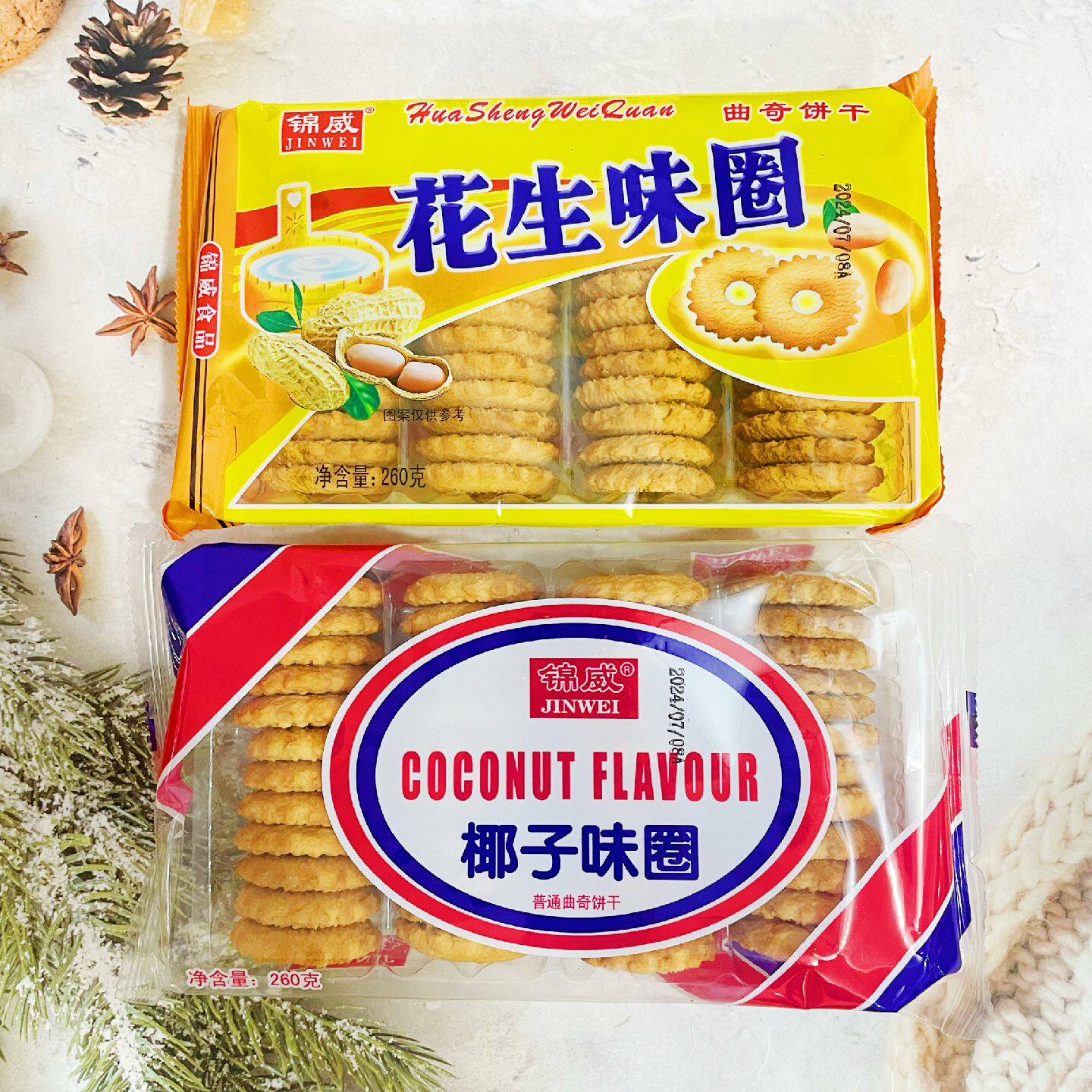 锦威椰子味花生味曲奇饼干早餐下午茶 两包包邮(易碎品)