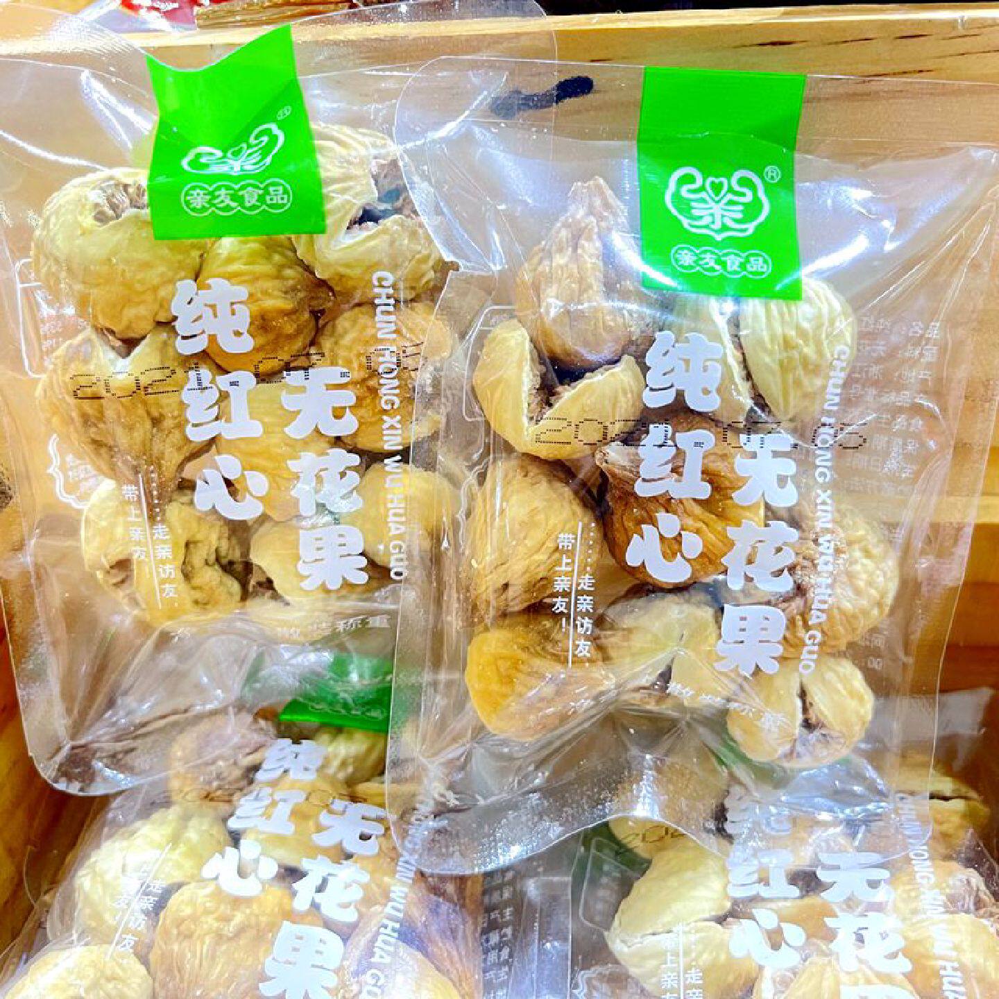 亲友食品纯红心无花果干蜜饯果脯独立小包装办公室小零食散称500g