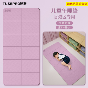 香港区学校专用可折叠瑜伽垫小学生午休地垫睡觉打地铺防潮午睡垫