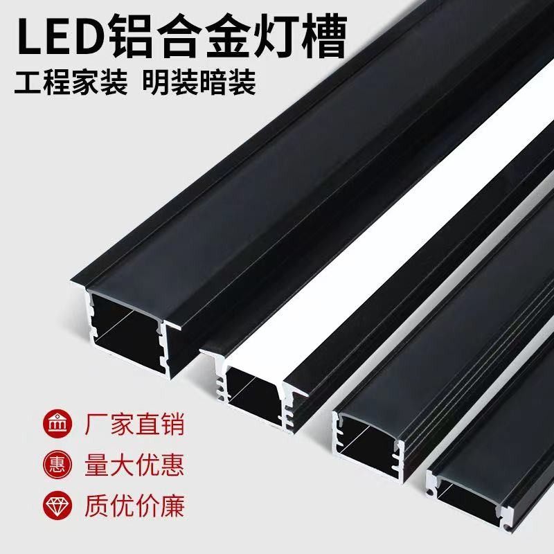 线形灯嵌入式铝槽线性灯双眼皮吊顶线条灯5020公分CM线型灯带卡槽,家装灯饰光源,室内LED灯带,淘宝优惠券,粉丝福利购,淘宝优惠卷