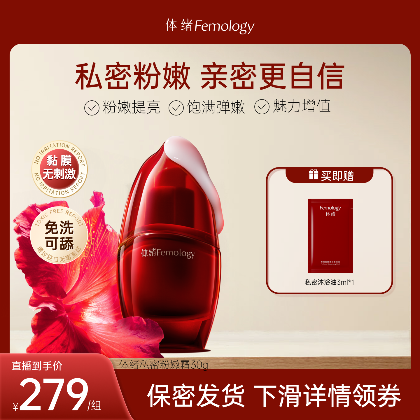 体绪私处粉嫩霜淡黑私处乳晕