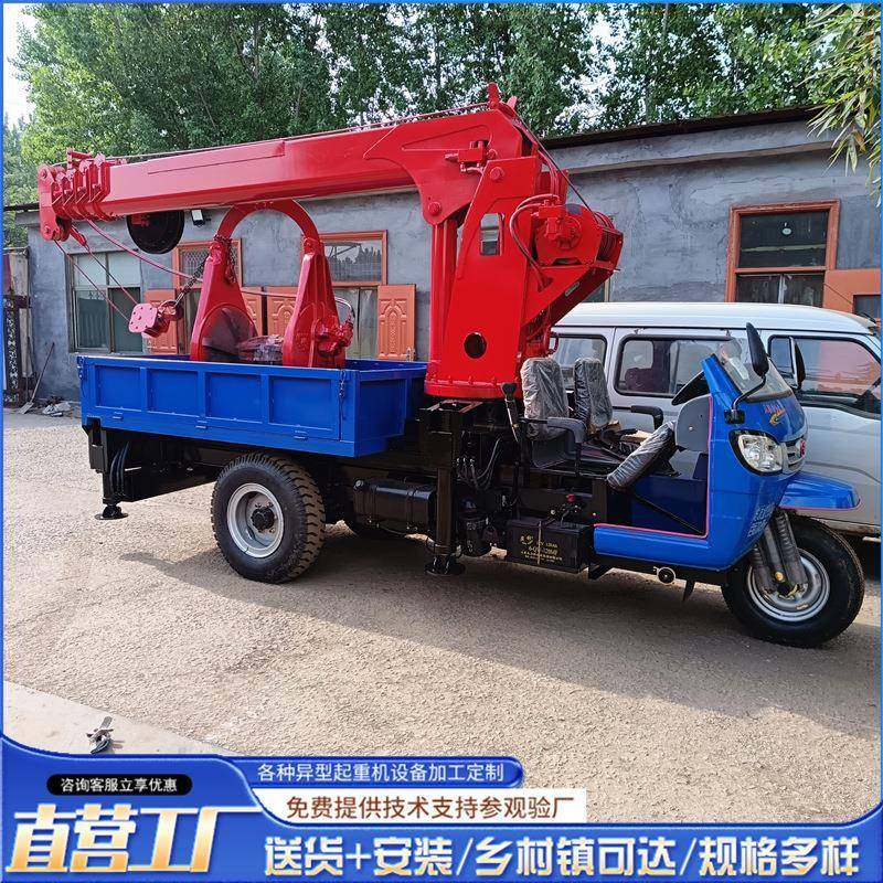 建房植树装载吊车液压柴油三轮吊吊重拉货一体小型三轮随车吊,搬运/仓储/物流设备,其他起重搬运设备,淘宝优惠券,粉丝福利购,淘宝优惠卷