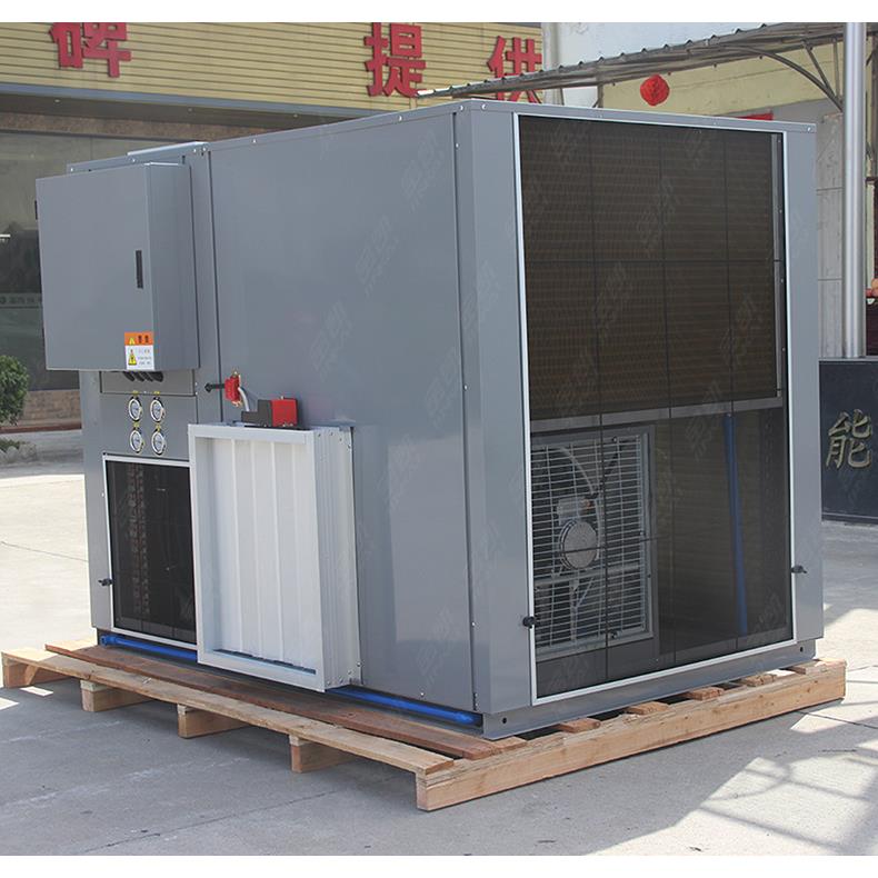 8红枣烘干机红枣干燥烘烤房空气能热泵烘干烘干机厂家供应