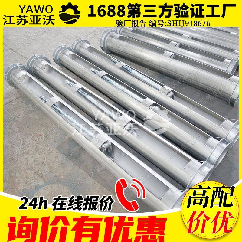 撇渣管现货源头工厂JYG型两端通DN300不锈钢集油管排渣管