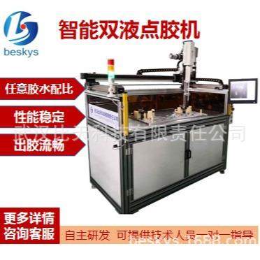 全自动视觉定位点胶机手机配件涂胶机LED工艺品玩偶打胶机