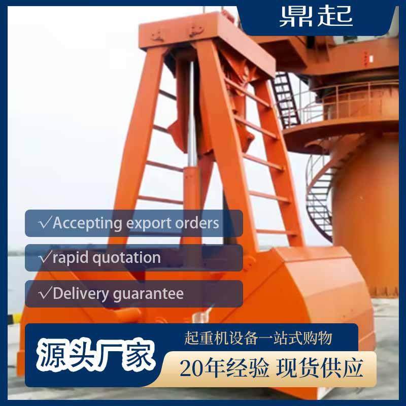 无线遥控抓斗起重机配件抓斗厂家货物装卸河道淤泥垃圾贝壳抓斗,搬运/仓储/物流设备,其他起重搬运设备,淘宝优惠券,粉丝福利购,淘宝优惠卷