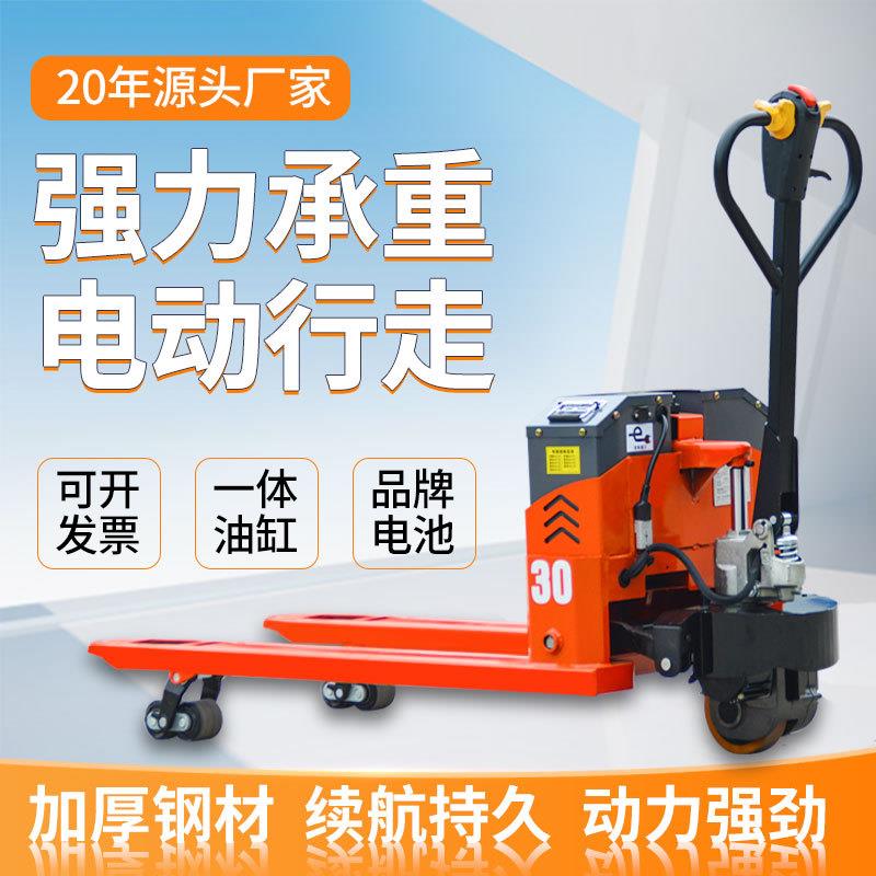 电动叉车爬坡王半电动搬运车装卸神器2吨3吨轻型小金刚电动叉车