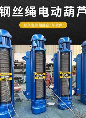 沈阳厂家CD1/MD1钢丝绳电动葫芦1吨/2吨/5吨/10吨起重机高效起重