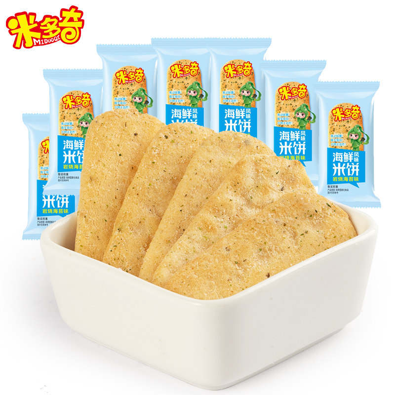 米多奇海鲜米饼虾米饼一整箱咸味鱿鱼海苔味雪饼仙贝儿童营养零食,零食/坚果/特产,酥性饼干,淘宝优惠券,粉丝福利购,淘宝优惠卷