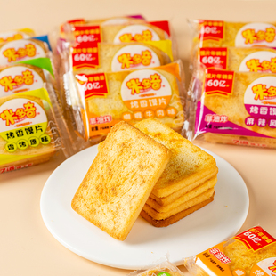 米多奇烤馍片馍丁馒头片粗粮饼干代餐办公室休闲零食小吃早餐整箱