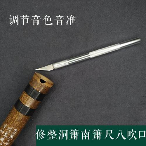 铝合金雕刻刀手工橡皮章笔刀少女手帐和纸胶带刻刀美工裁纸刀