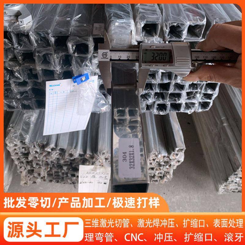 304不锈钢方管现货直供镜面抛光无毛刺矩形管304不锈钢方管型材