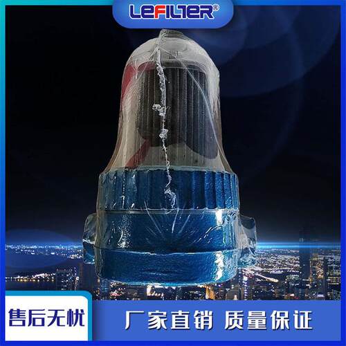 CWU系列磁性过滤器液压管路油过滤器