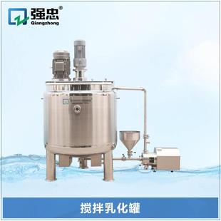 1000L机械304不锈钢电加热多功能乳化搅拌罐均质分散搅拌机