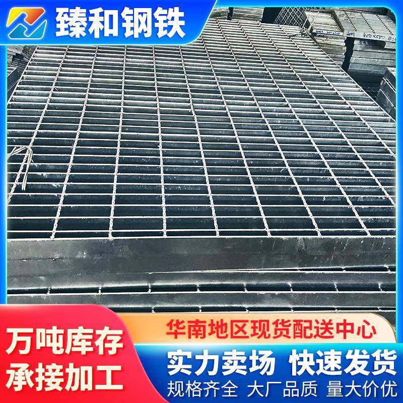 热镀锌钢格板排水沟格栅盖板镀锌钢洗车房地沟镀锌承重,基础建材,木格栅,淘宝优惠券,粉丝福利购,淘宝优惠卷