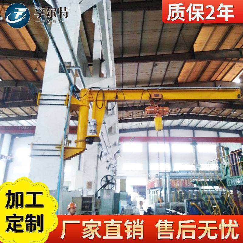 厂家大量供应热销款电动旋转３６０度0.5T墙臂吊,搬运/仓储/物流设备,其他起重搬运设备,淘宝优惠券,粉丝福利购,淘宝优惠卷