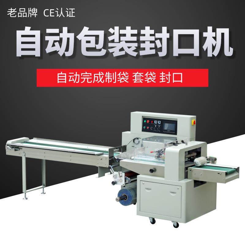 新品尿斗香片包装机全自动生活用品封口机械香块打包三伺服包装机,办公设备/耗材/相关服务,包装机,淘宝优惠券,粉丝福利购,淘宝优惠卷