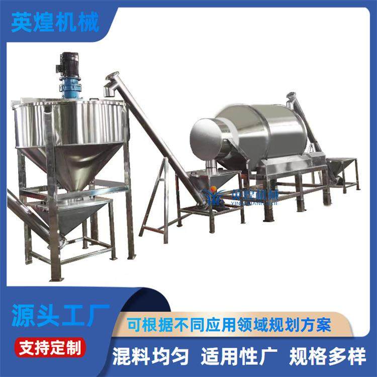 陶瓷粉卧式滚筒搅拌机石墨烯粉混合搅拌机水溶肥大容量混合设备,清洗/食品/商业设备,其他食品加工设备,淘宝优惠券,粉丝福利购,淘宝优惠卷