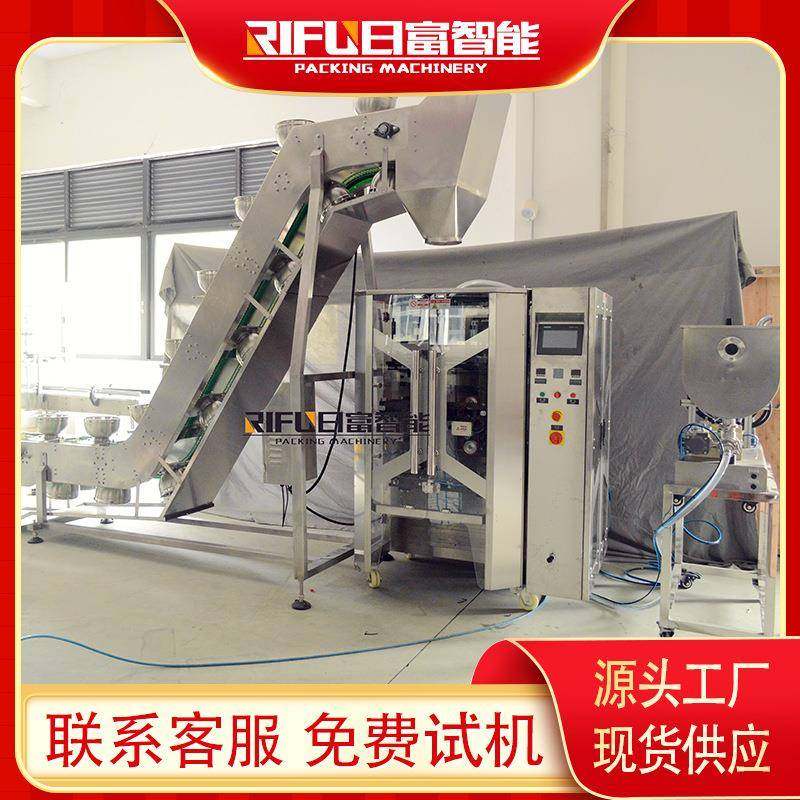 加热即食预制菜链斗式翻领包装机速食商用外卖料理包装设备,办公设备/耗材/相关服务,包装机,淘宝优惠券,粉丝福利购,淘宝优惠卷