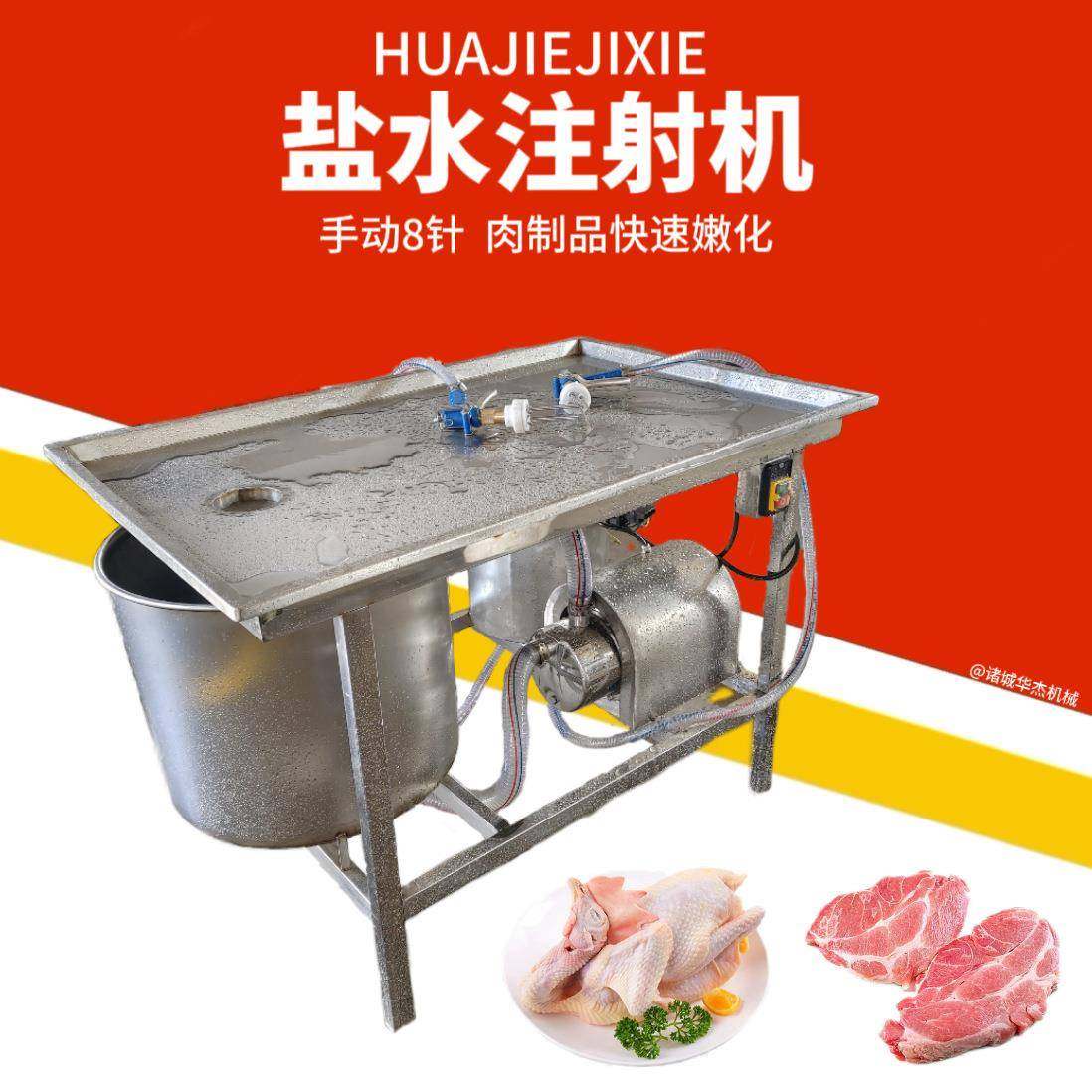 五花肉牛排手动8针盐水注射机牌肉制品牛肉嫩化注水设备,清洗/食品/商业设备,肉制品加工设备,淘宝优惠券,粉丝福利购,淘宝优惠卷