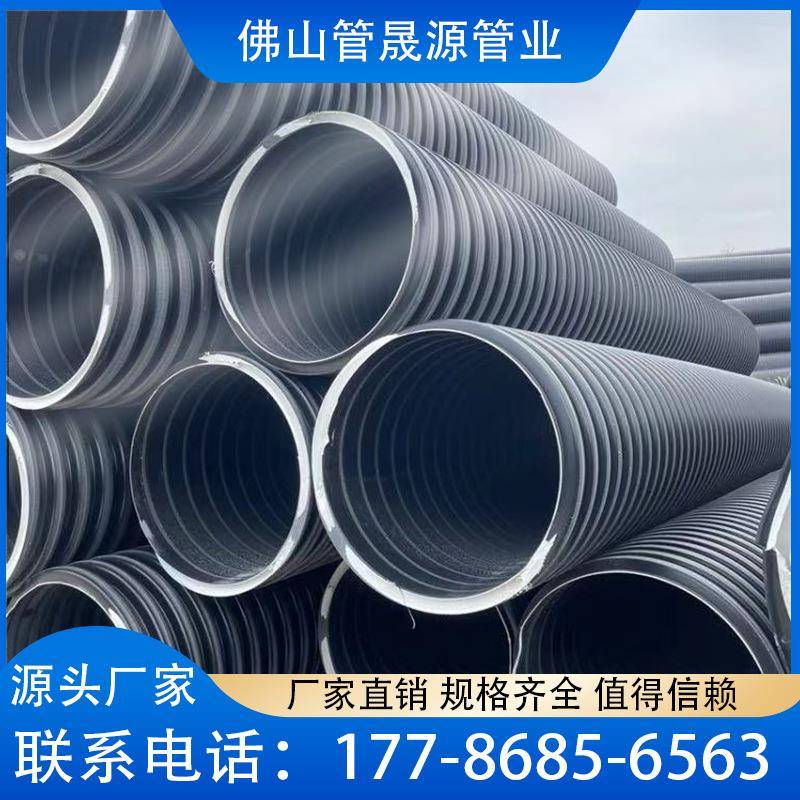 PP双高筋聚乙烯缠绕管黑色排污管市政排水管农田灌溉管