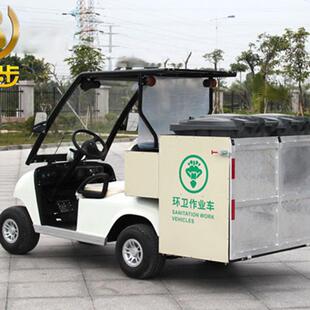 新能源电动环卫车垃圾桶垃圾清运车两人座环卫作业车