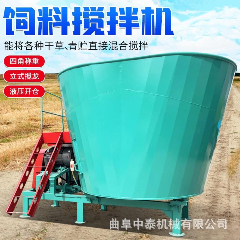 单轴粉碎搅拌机卧式粉碎混料机带四角称重5方饲草料立式tmr混和机