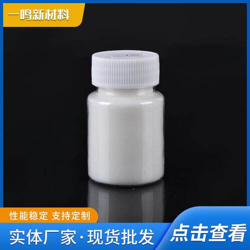 粗孔微球硅胶圆形颗粒微粉硅胶化工原料硅胶干燥剂山东厂家