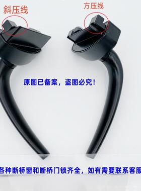 老款50平开窗方压线锁把手斜压线窗户把手窗拉手两点锁传动执手