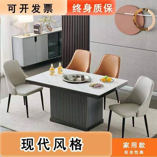 家用岩板火锅桌子电磁炉一体餐桌椅轻奢加厚不锈钢长方形桌椅专用