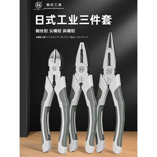福冈釼老虎钳工业级多功能电工钢丝钳尖嘴钳斜嘴钳工具大全手钳子