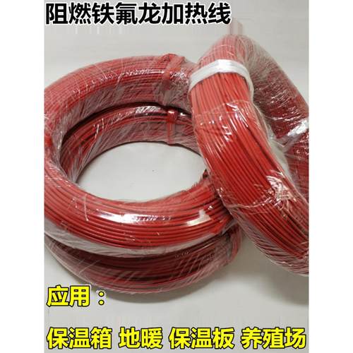 地暖碳纤维加热线电热毯发热丝电热炕 汗蒸 养殖1K 12K 24K整卷