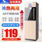 水办 干烧桶装 黔玛小型立式 饮水机冰温热家用工厂电热烧水机防干