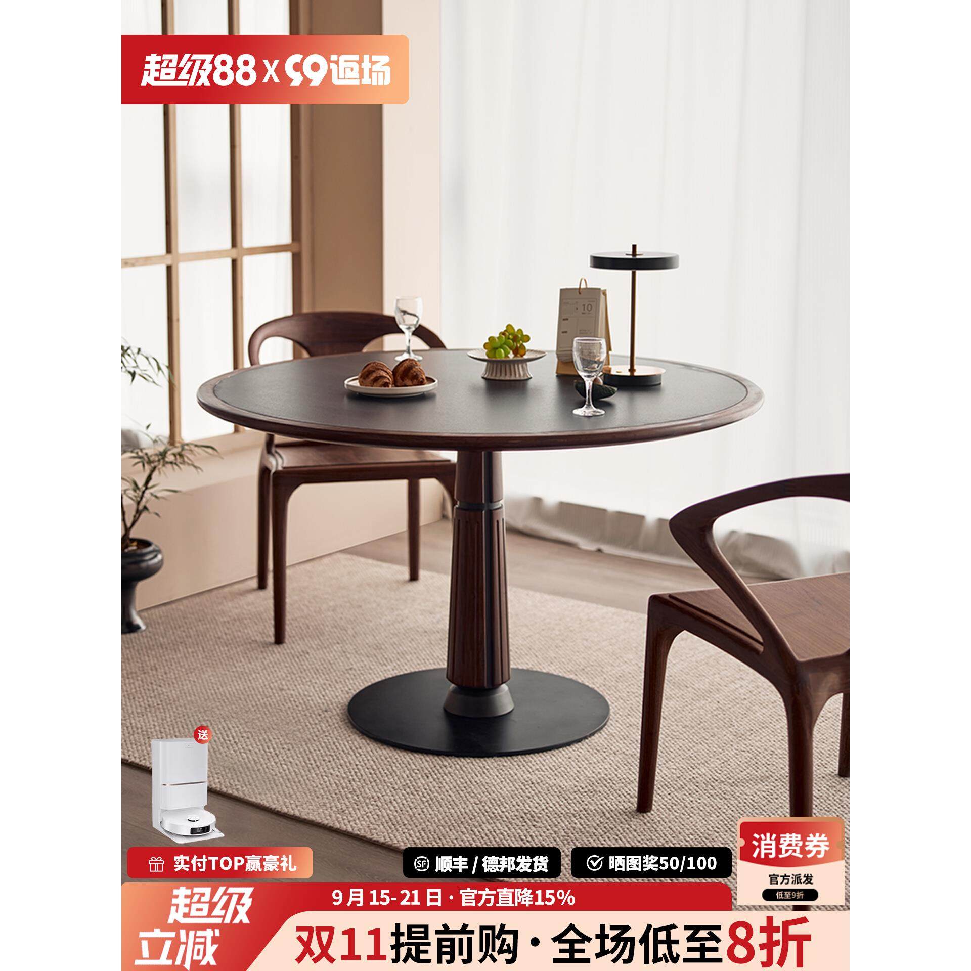 黑胡桃木岩板餐桌原木小户型轻奢桌子复古家用实木圆桌餐桌椅组合