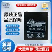阀控式 卷闸门电机电池DJW12 5.0理士12V5AH蓄电池卷帘门铅酸应急