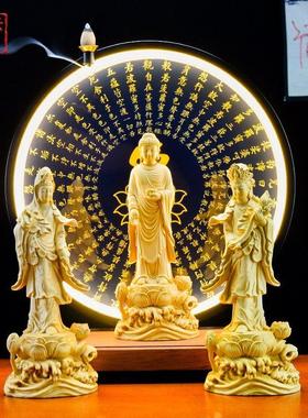 中式禅意摆件木雕西方三圣黄杨木家用观世音菩萨阿弥陀佛如来佛像
