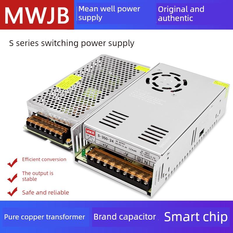 明韦LED开关电源220转DC12V10A20A直流24V3A5A变压器350W600W500W