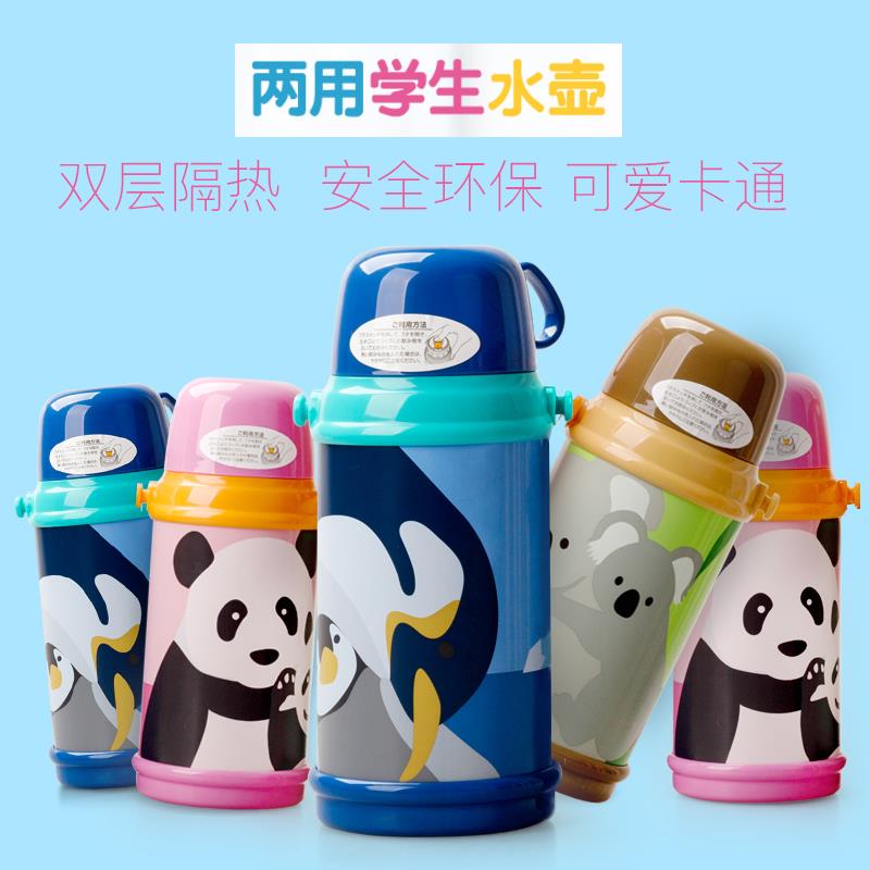 caldo卡尔多儿童保温水杯大容量直饮卡通便携小学生幼儿两用防摔