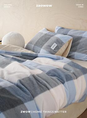 造卧zwow冬季加厚彷羊毛绒牛奶绒蓝色格子A类保暖蓄热床上四件套