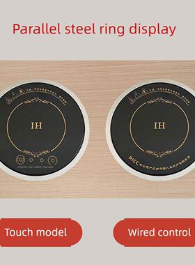 小型电磁炉圆形线控嵌入式245mm1500W1800W迷你型单人一人小火锅